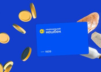 Кошти, накопичені на картках "Національного кешбеку", потрібно використати до 30 червня – Мінекономіки