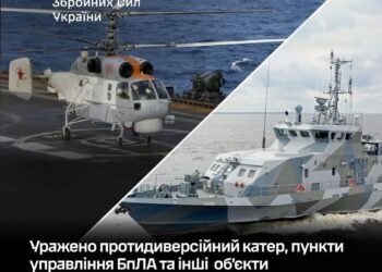Генштаб підтвердив ураження російського катера у районі каспійська в дагестані та інших об'єктів ворога