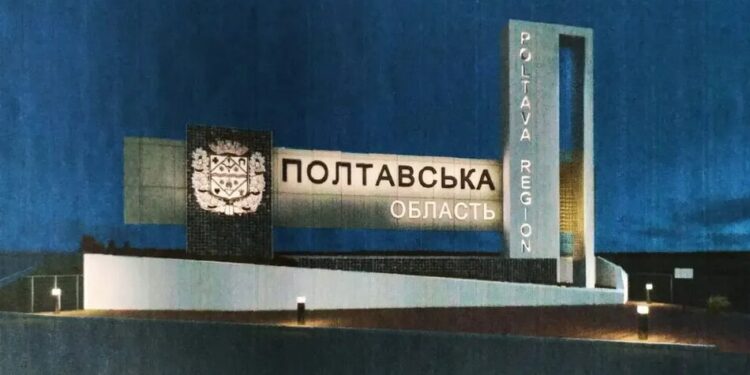 Атака дронів на Полтавщину: виникла пожежа, пошкоджено адмінбудівлі