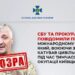 СБУ повідомила про підозру міжнародному найманцю рф, який катував цивільних під час окупації Київщини