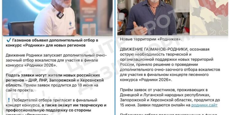 кремль посилює "культурну" асиміляцію на окупованих територіях України – ЦПД
