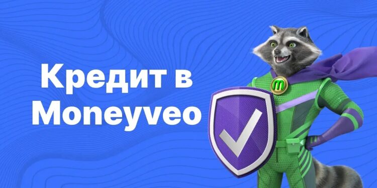 moneyveo кредит онлайн