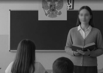 росія перетворює вчителів у пропагандистів на окупованих територіях – ЦПД
