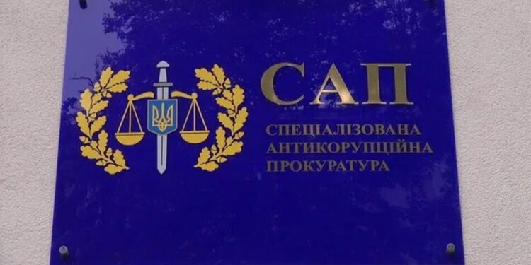 Комісія з проведення конкурсу на посади у САП незабаром розпочне роботу – ОГП
