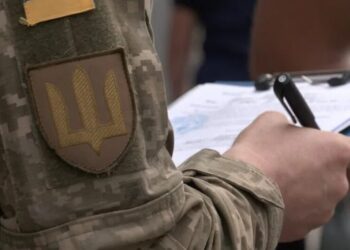 На Волині затримали посадовця ТЦК за підозрою в отриманні неправомірної вигоди