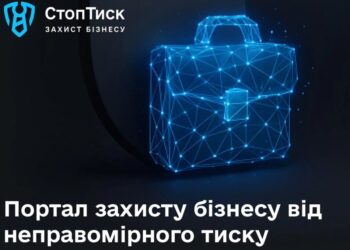 Генпрокурор розповів скільки проваджень щодо бізнесу були закриті протягом року