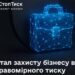 Генпрокурор розповів скільки проваджень щодо бізнесу були закриті протягом року