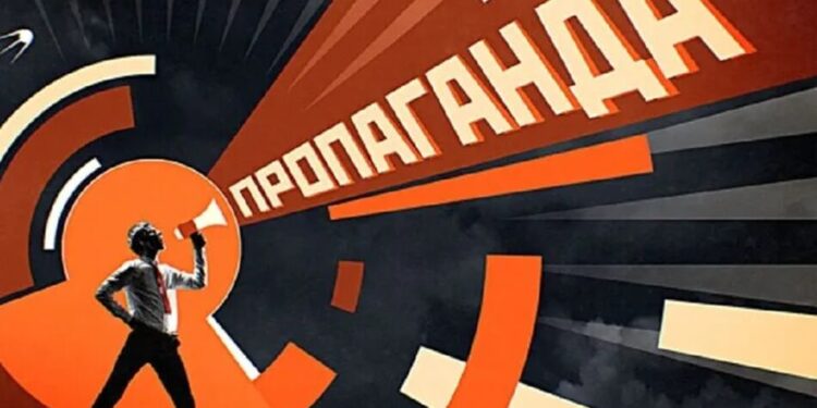 Зеленський, Буданов, Штілерман: російські пропагандисти озвучили "розстрільний список"