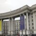 Слабкість і відсутність лідерства: у МЗС України різко відреагували на заяву ЮНЕСКО про удар по Києво-Печерській лаврі