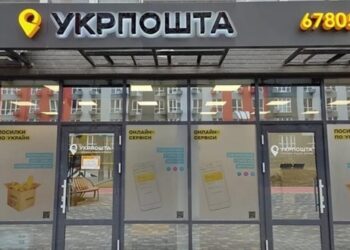 В Укрпошті назвали три версії, чому Зеленський відправив Орден Білого Орла поякам Новою Поштою