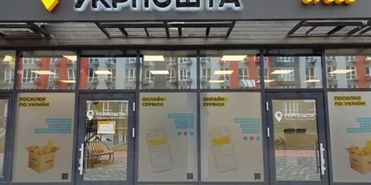В Укрпошті назвали три версії, чому Зеленський відправив Орден Білого Орла поякам Новою Поштою