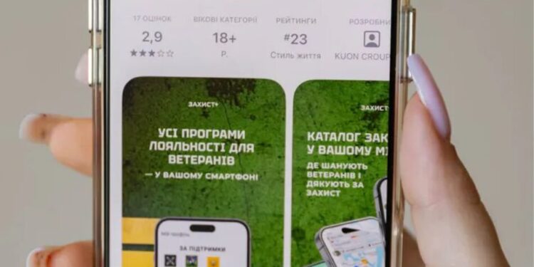 Для ветеранів запустили мобільний застосунок «Захист+» із знижками та сервісами підтримки