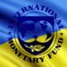 Україна за підтримки МВФ готує дорожню карту з підвищення комунальних тарифів