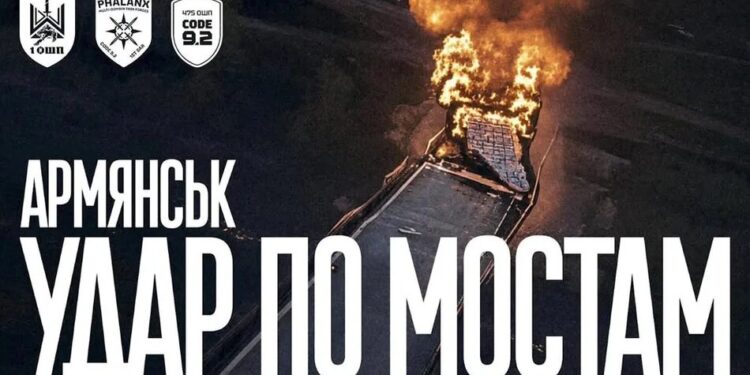 Військові показали унікальні кадри ураження мосту в Армянську