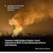 Генштаб підтвердив ураження одних з найбільших нафтобаз у Криму та пункту управління фсб