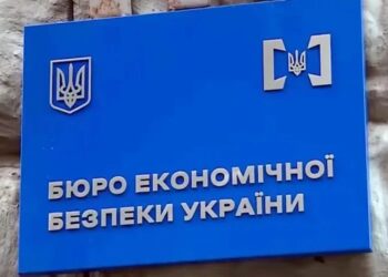 Старі мільярди видали за нові досягнення: скандал зі звітом БЕБ оголив хронічну хворобу правоохоронної системи