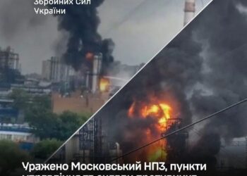 Генштаб підтвердив удар по Московському НПЗ і не тільки