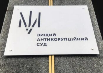 Вищий антикорупційний суд отримає нове приміщення – Свириденко