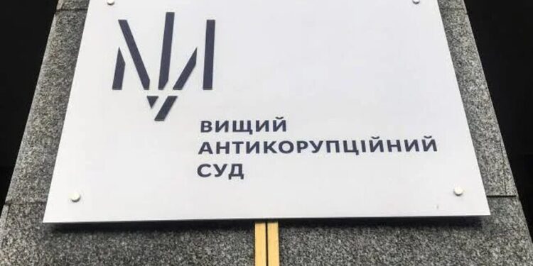 Вищий антикорупційний суд отримає нове приміщення – Свириденко