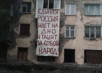 Платний VPN, дорожча техніка і мобілізація – що кремль готує росіянам після голосування