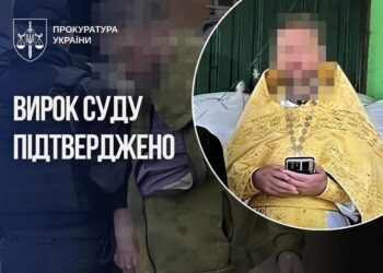 Верховний Суд залишив у силі вирок екссвященнику упц мп за розбещення рідних дітей