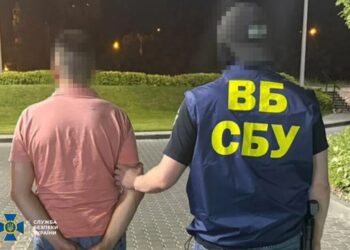 Заступника директора ДП затримали у Дніпрі на спробі "підкупити" співробітника СБУ