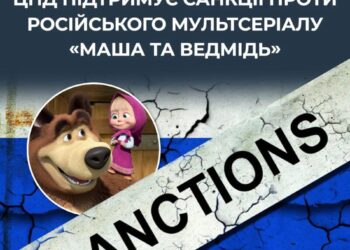 Українці масово відмовляються від Netflix після придбання нового сезону російського мультсеріалу "Маша та Ведмідь"