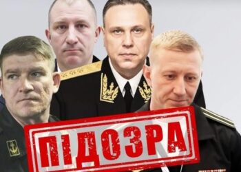 СБУ заочно повідомила про підозру чотирьом військовим рф за атаку Калібрами на Закарпаття