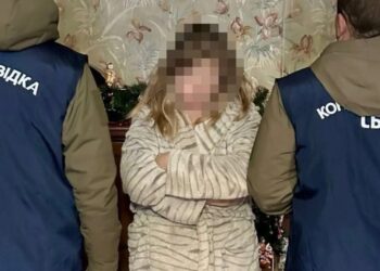 Викладачку харківського вишу судитимуть за державну зраду – Офіс Генпрокурора