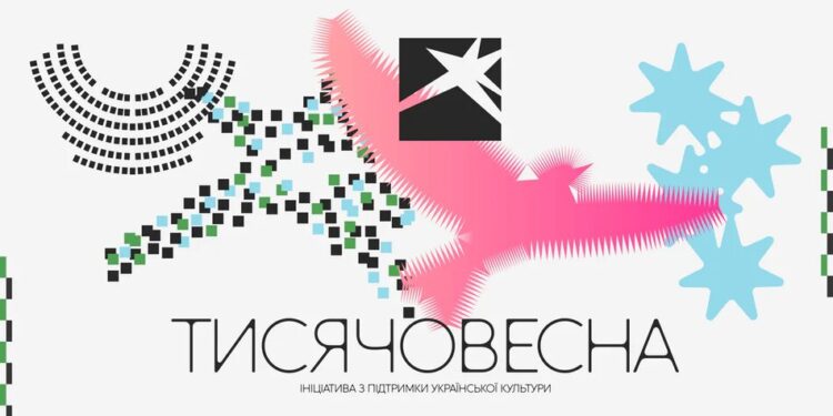 "Тисячовесна" переходить на другий етап – скільки проєктів допустили і що далі