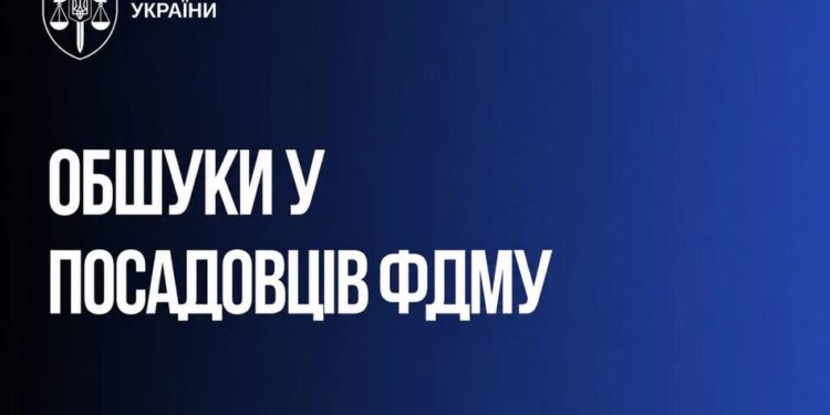 У посадовців ФДМУ провели обшуки, перевіряють можливе заниження вартості ТРЦ Ocean Plaza перед продажем – Офіс Генпрокурора
