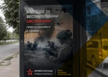 Окупанти в Мелітополі вербують жителів до підрозділів БпЛА через значні втрати на фронті – ЦНС
