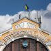 У Києві спалахнула пожежа на Бессарабському ринку