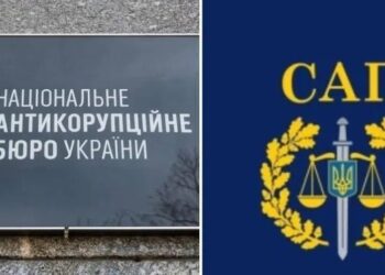 Будь-яку законну перевірку працівників НАБУ одразу оголошують "втручанням у незалежність" відомства – експрокурор САП