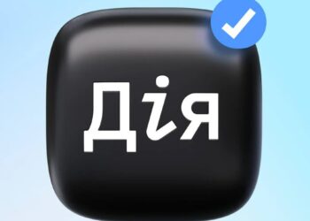 Шахраї маскуються під "Дію" – українців попередили про нову фішингову схему