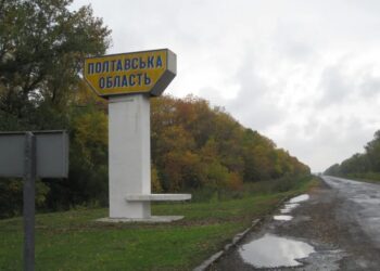 рф вдарила ракетою по Миргородському району на Полтавщині
