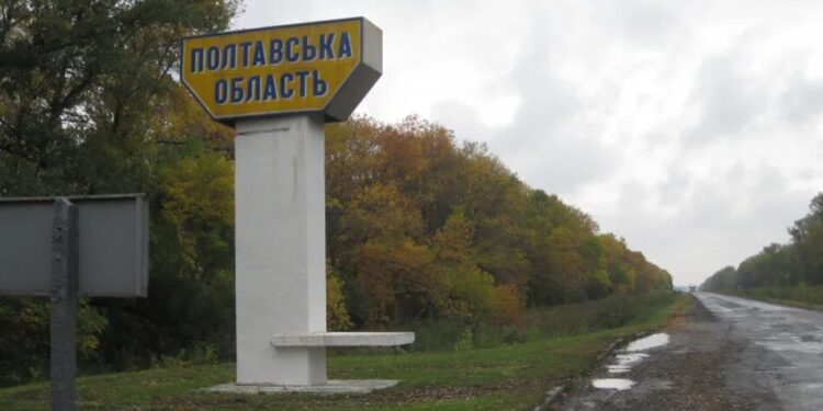 рф вдарила ракетою по Миргородському району на Полтавщині