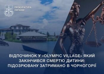 У Чорногорії затримали ексдиректорку табору "Olympic Village", де загинув 10-річний хлопчик – Кравченко