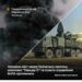 Генштаб підтвердив ураження задіяного у логістиці ворога з Кримом мосту через Генічеську протоку