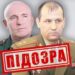 СБУ оголосила підозру військовим рф за удар по Миколаєву у 2022 році