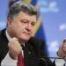 Вслід за Ющенком та Кучмою Порошенко відмовився від найвищого ордену Польщі через скандал із Зеленським