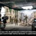 кремль перетворив кіно на зброю проти України – ЦПД назвав головні інструменти російської кінопропаганди