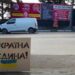 Українці в Донецьку та Сімферополі вийшли на акцію підтримки в День Конституції