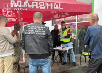 На Харківщині жінку з інвалідністю використали у схемі виїзду за кордон через фіктивний шлюб