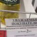 У Севастополі ввели жорсткі обмеження на продаж продуктів харчування