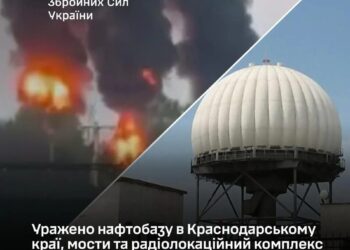 Генштаб підтвердив ураження російської нафтобази та мостів на окупованих територіях