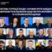 Завершено розслідування у справі про узурпацію влади Віктором Януковичем та 16 ексвисокопосадовцями – Генпрокурор