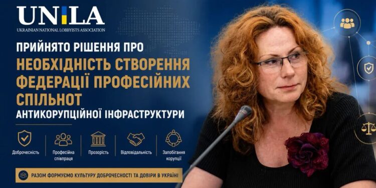 В Україні офіційно засновано профспілку антикорупціонерів