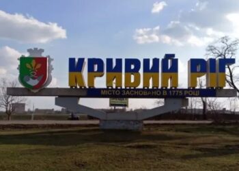 Ворожа атака на Кривий Ріг забрала життя людини, є поранені