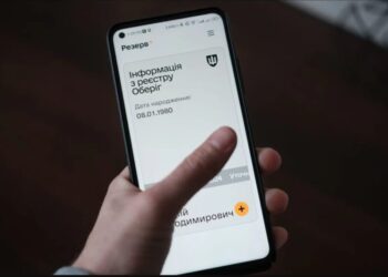 У Резерв+ тимчасово недоступні сервіси для людей з інвалідністю – Міноборони